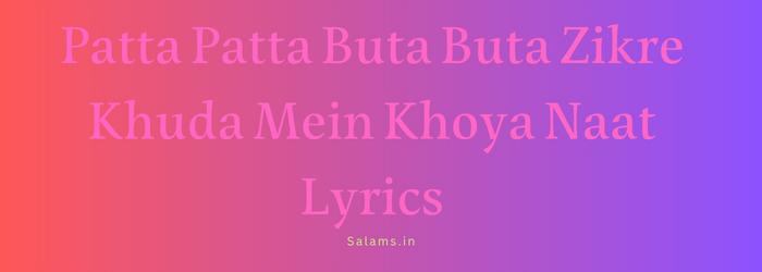 Patta Patta Buta Buta Zikre Khuda Mein Khoya Naat Lyrics