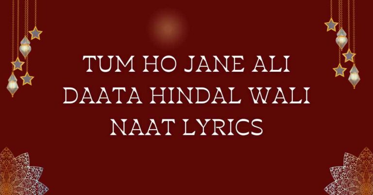 TUM HO JANE ALI DAATA HINDAL WALI NAAT LYRICS