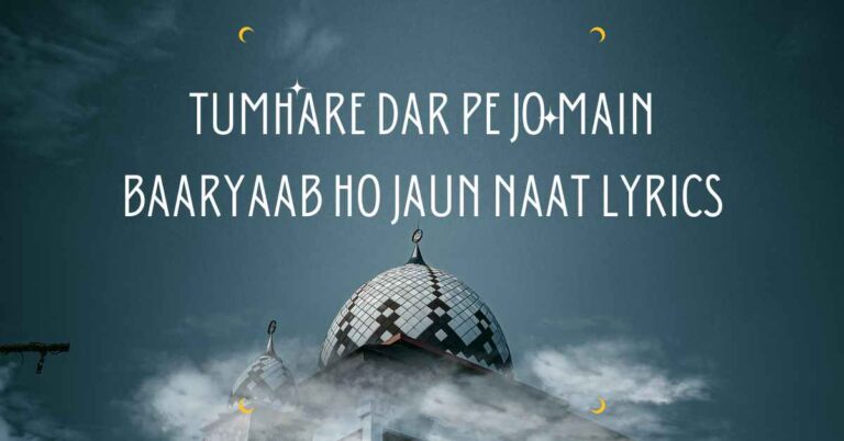 TUMHARE DAR PE JO MAIN BAARYAAB HO JAUN NAAT LYRICS